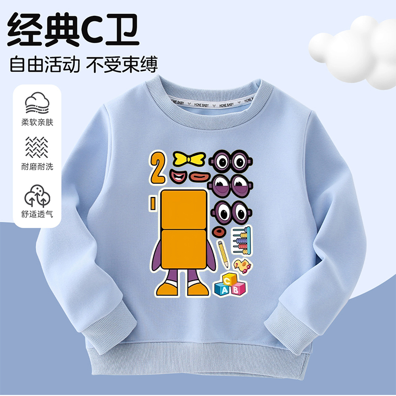 Number Blocks数字积木男女童卡通圆领卫衣儿童宽松休闲运动套装