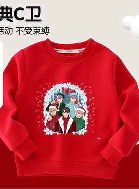 K-Pop猎魔女团SODA POP印花上衣男童长袖T恤春秋女童卫衣圣诞INS