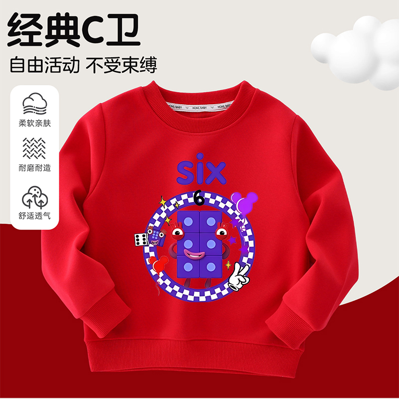 Number Blocks数字积木6衣服2025儿童圆领卫衣男女童纯棉上衣打底