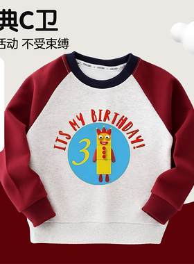 Number Blocks数字积木3衣服儿童拼色纯棉卫衣男女童秋冬打底上衣