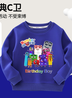 Number Blocks数字积木衣服男女童卡通卫衣儿童长袖T恤秋冬打底衣