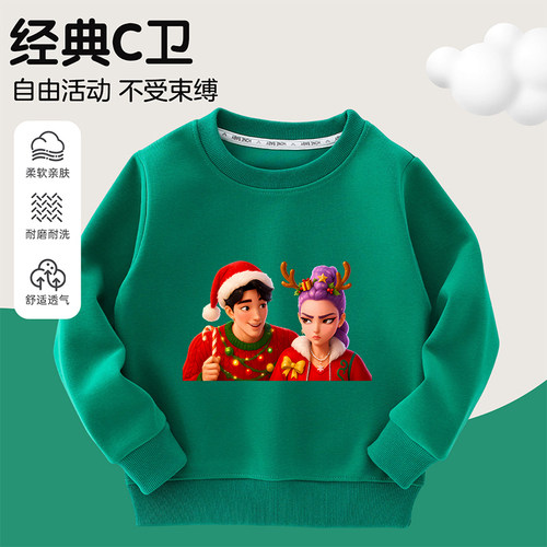 KPopDemonHunters猎魔女团Rumi秦宇印花纯棉长袖T恤男女童卫衣潮