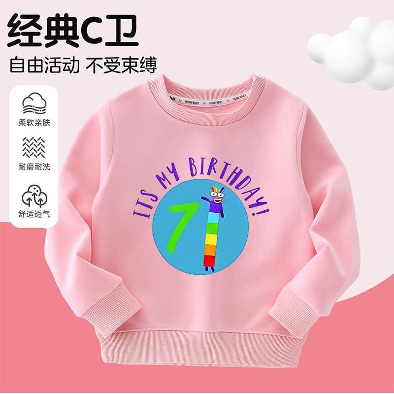 Number Blocks数字积木7儿童圆领套头卫衣儿童秋冬长袖内搭上衣潮
