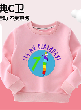 Number Blocks数字积木7儿童圆领套头卫衣儿童秋冬长袖内搭上衣潮