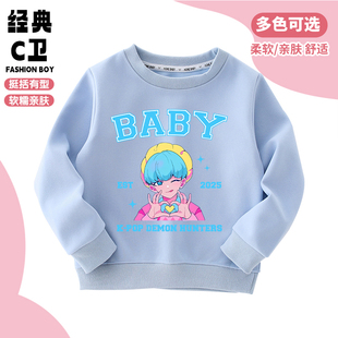 BOYS贝比儿童秋装 Hunters猎魔女团上衣SAJA 圆领卫衣 Demon KPop