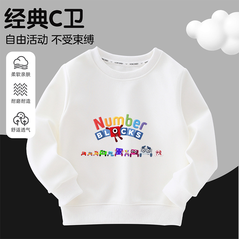 Number Blocks数字积木男女童卫衣儿童长袖T恤秋冬打底纯棉上衣潮