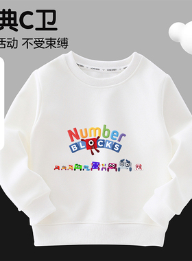 Number Blocks数字积木男女童卫衣儿童长袖T恤秋冬打底纯棉上衣潮