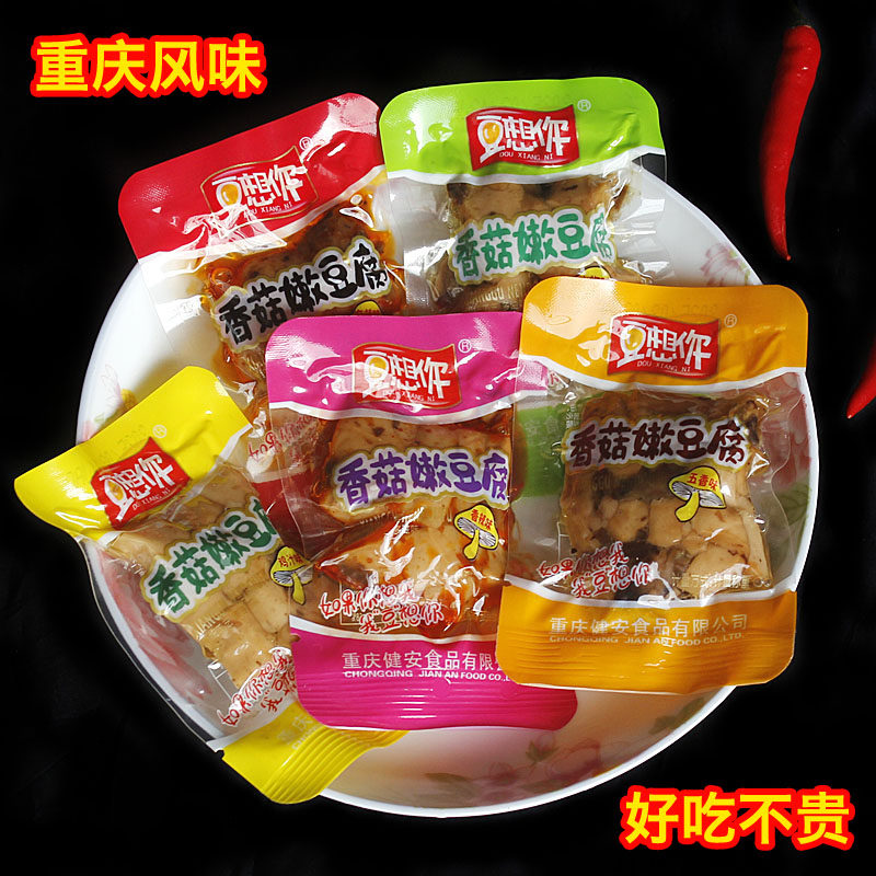 豆想你香菇嫩豆腐五香豆干小零食独立包装麻辣豆腐干零食小包装