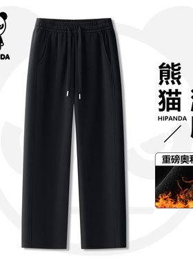 你好熊猫HiPanda直筒裤冬季休闲裤宽松休闲裤时尚秋冬加绒纯色