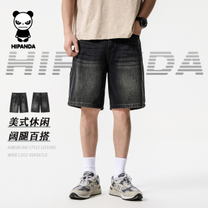 Hipanda你好熊猫美式天丝牛仔短裤男2026夏季新款休闲宽松五分裤