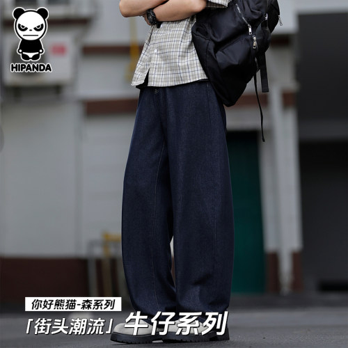 HiPanda你好熊猫2026蓝色牛仔裤宽松直筒裤水洗阔腿垂感休闲长裤