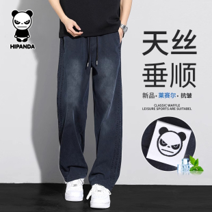 Hi Panda你好熊猫2025新款长裤夏季薄款垂感直筒牛仔裤休闲裤男