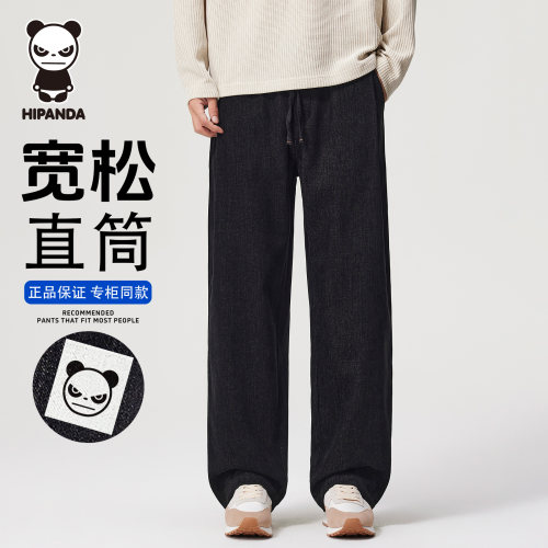 Hipanda你好熊猫秋季复古牛仔裤情侣舒适宽松直筒休闲长裤休闲裤