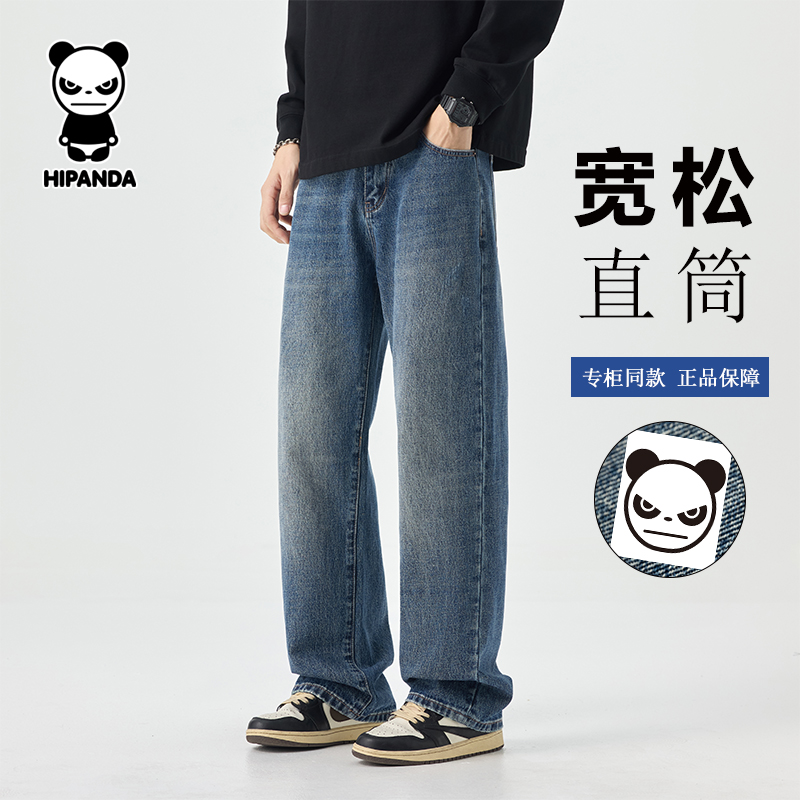 Hipanda你好熊猫美式潮牌垂感休闲牛仔裤男直筒宽松水洗阔腿裤子