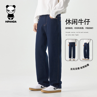 HiPanda你好熊猫牛仔裤男士春秋季潮牌直筒垂直感宽松百搭长裤子