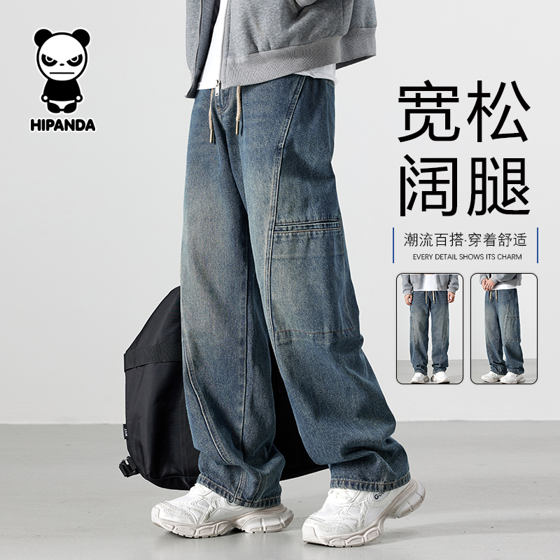 HiPanda你好熊猫春秋美式拼接潮流弯刀牛仔宽松直筒裤水洗牛仔裤