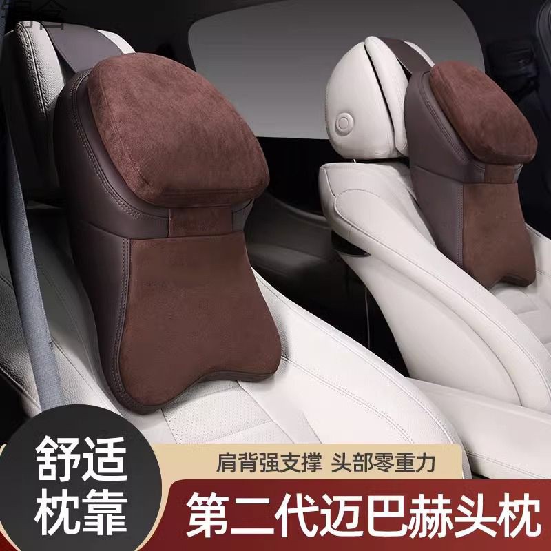 wC0汽车头枕航空级护颈枕车用车载座椅记忆棉皮质枕头靠枕腰靠护