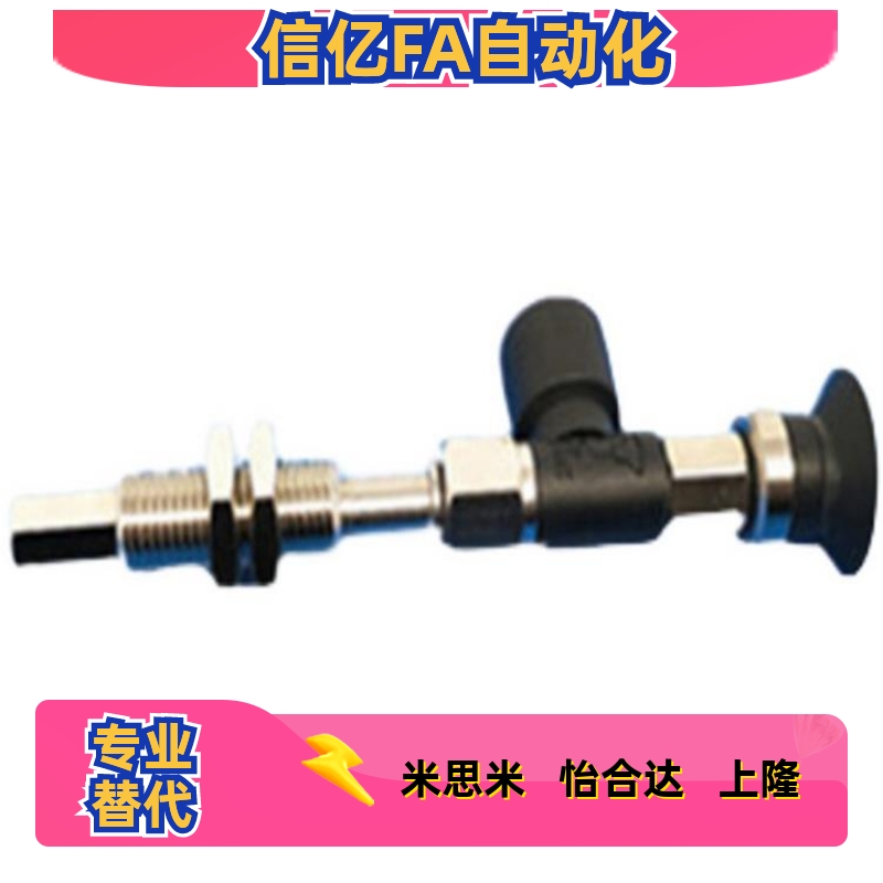 SMC型吸盘侧边进气ZPR40/50BNK/BSK/UNK/USK/CNK/CSK30-08/06-A14