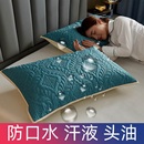 全纯色枕巾枕头套保护枕芯套家用48x74cm 防水防螨夹棉枕套一对装