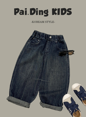 【现货】男童牛仔裤韩版儿童春秋款宽松裤子男孩2025新款SJ4289