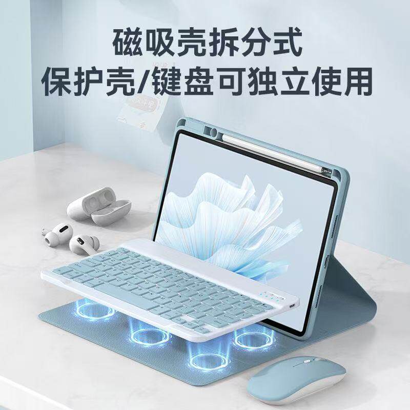 小米平板8Pro11.2蓝牙键盘保护套