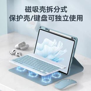 适用小米平板壳保护套7/8Pro11.2蓝牙键盘5/6pro可拆分红米寸SE11磁吸分离寸pad2充电键盘RedmiPad可拆分旋转