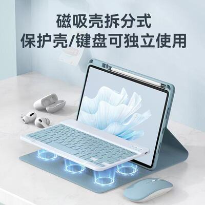 小米平板8Pro11.2蓝牙键盘保护套