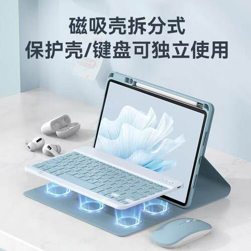 小米平板8Pro11.2蓝牙键盘保护套