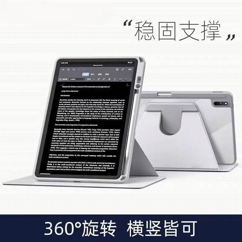 适用2024华为matepad11.5s平板保护套新款11.5英寸灵动版DMG-W00带笔槽柔光版全包皮套防弯TGR-W10旋转电脑壳,3C数码配件,平板电脑保护套/壳,淘宝优惠券,粉丝福利购,淘宝优惠卷