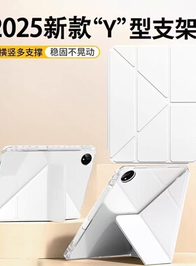适用2025款vivopad5pro平板保护套13英寸带笔槽ViVOPad3Pro防弯iQOOPad5电脑pad2全包壳3+Y亚克力5e12.1英寸