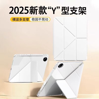适用2025款vivopad5pro平板保护套13英寸带笔槽ViVOPad3Pro防弯iQOOPad5电脑pad2全包壳3+Y亚克力5e12.1英寸