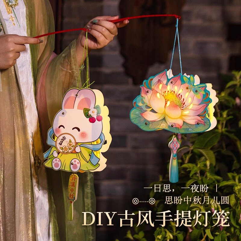 DIY古风手提灯笼元宵十二生肖莲花兔子装饰花灯发光