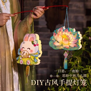 DIY古风手提灯笼元宵十二生肖莲花兔子装饰花灯发光