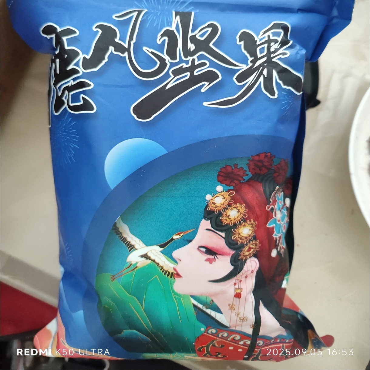 【新炒豆】特酥干炒蚕豆原味炒货办公室零食500g散装蹦豆特松豆子