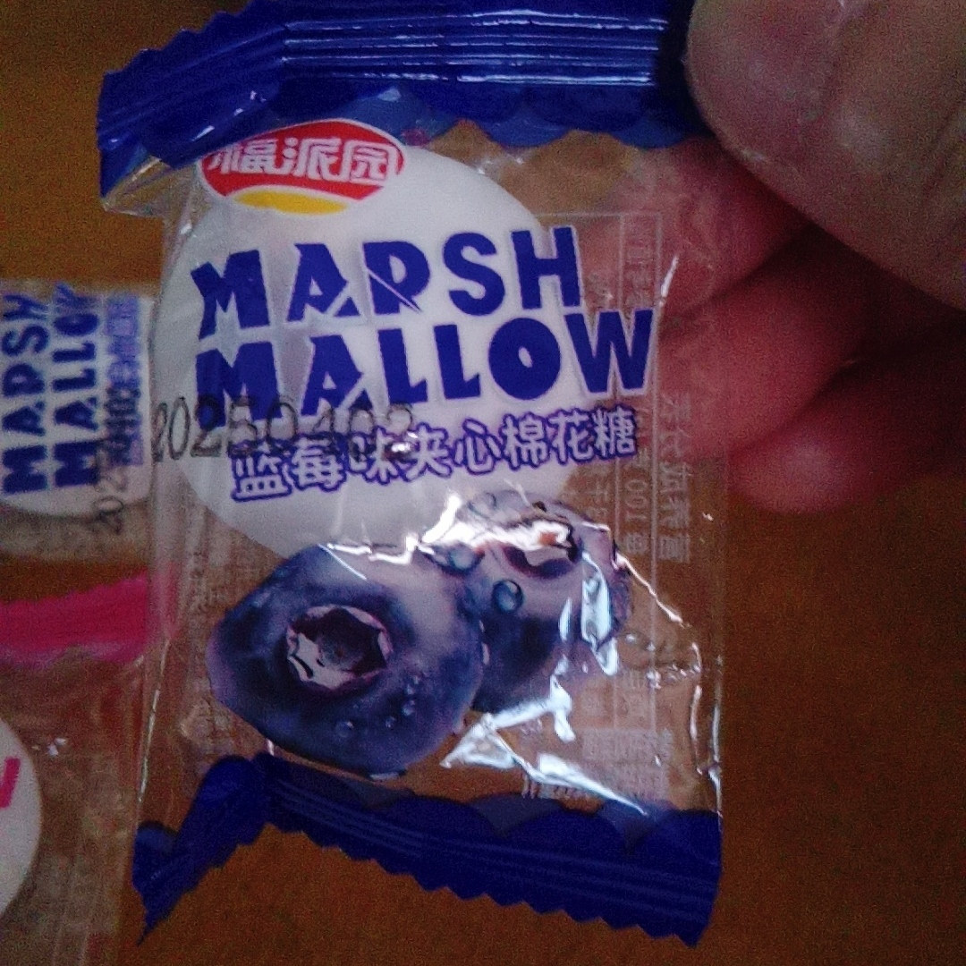 福派园棉花蓝莓软糖果酱草莓夹馅夹心休闲儿童婚庆零食散装喜糖结