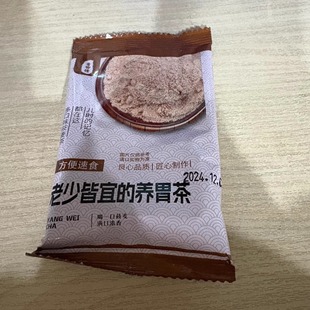 新品莜麦茶燕麦粉小包装莜麦炒面早餐易冲泡代餐粉懒人米糊油茶