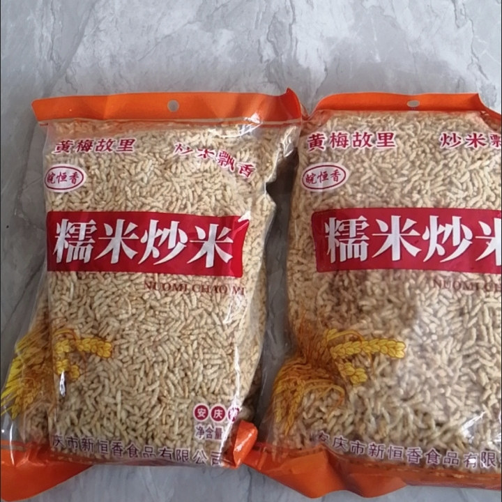 安庆炒米香脆泰国风味炒米原味湖南特产糯米手工咸味休闲小吃零食