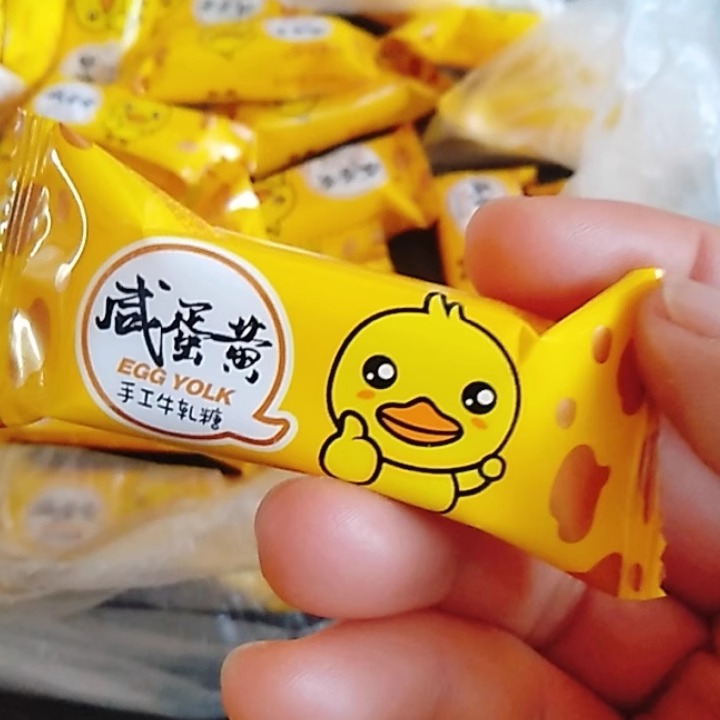 【咸蛋黄牛轧糖】手工花生牛扎糖清真喜糖结婚庆休闲散装零食批发