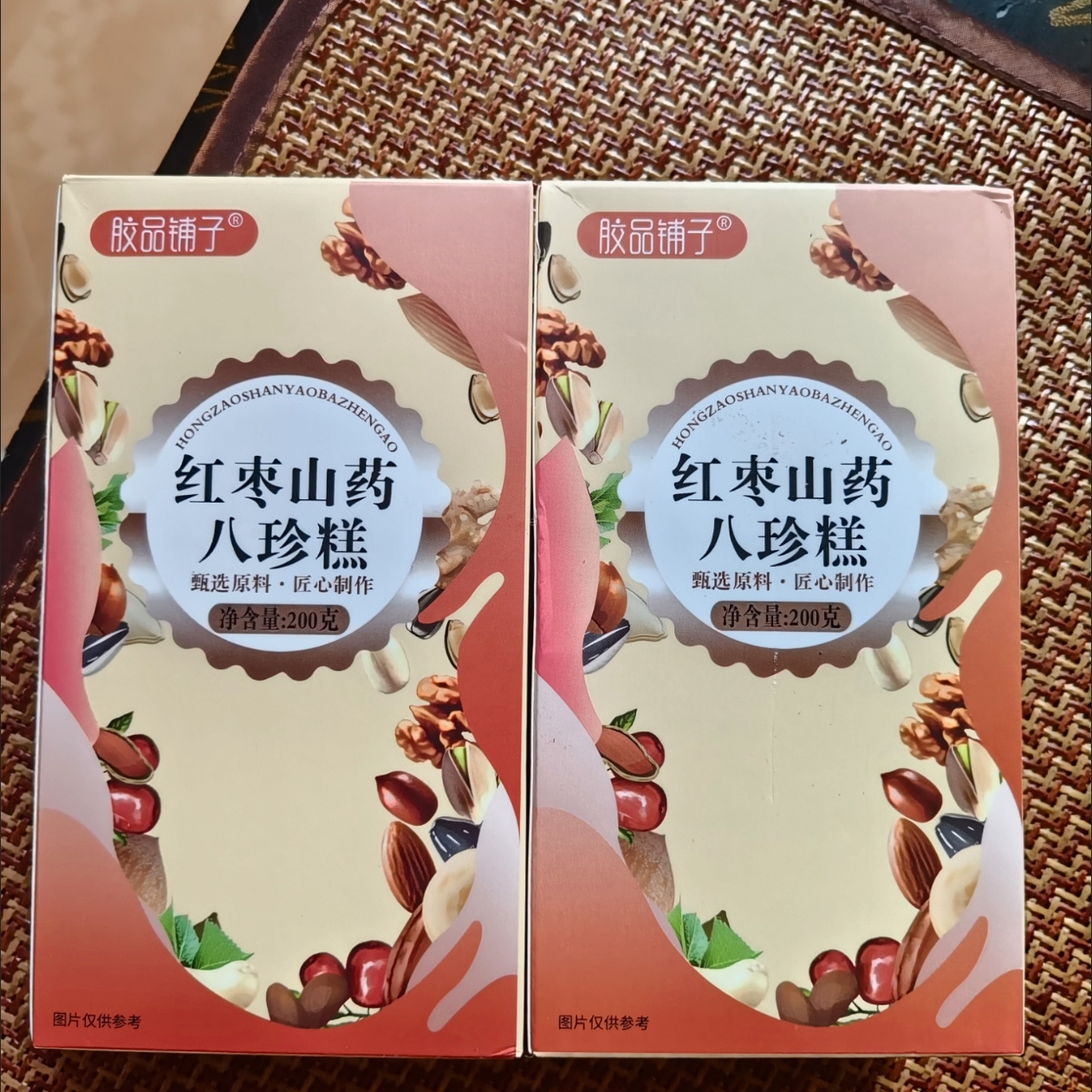 山药红枣八珍糕大块加厚茯苓糕饱腹代餐芡实糕即食休闲零食