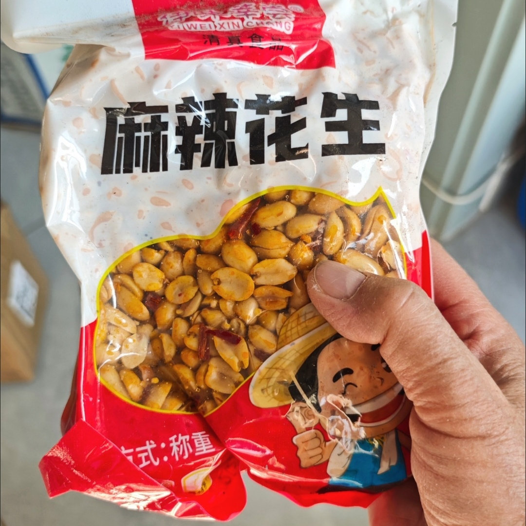 无干燥剂】麻辣花生米椒盐花生米五香熟花生五香味特级花草茶袋装