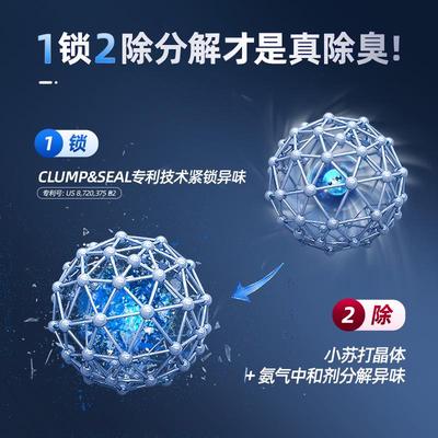 铁锤黑盒猫砂艾禾美膨润土除臭无尘矿石绿标12.7kg多包装猫咪用品