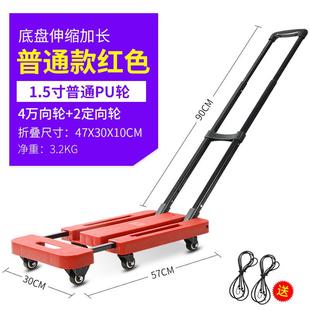 9WOR家用手推车小推车行李车小拖车手拉车折叠便携拉货车搬运车拉