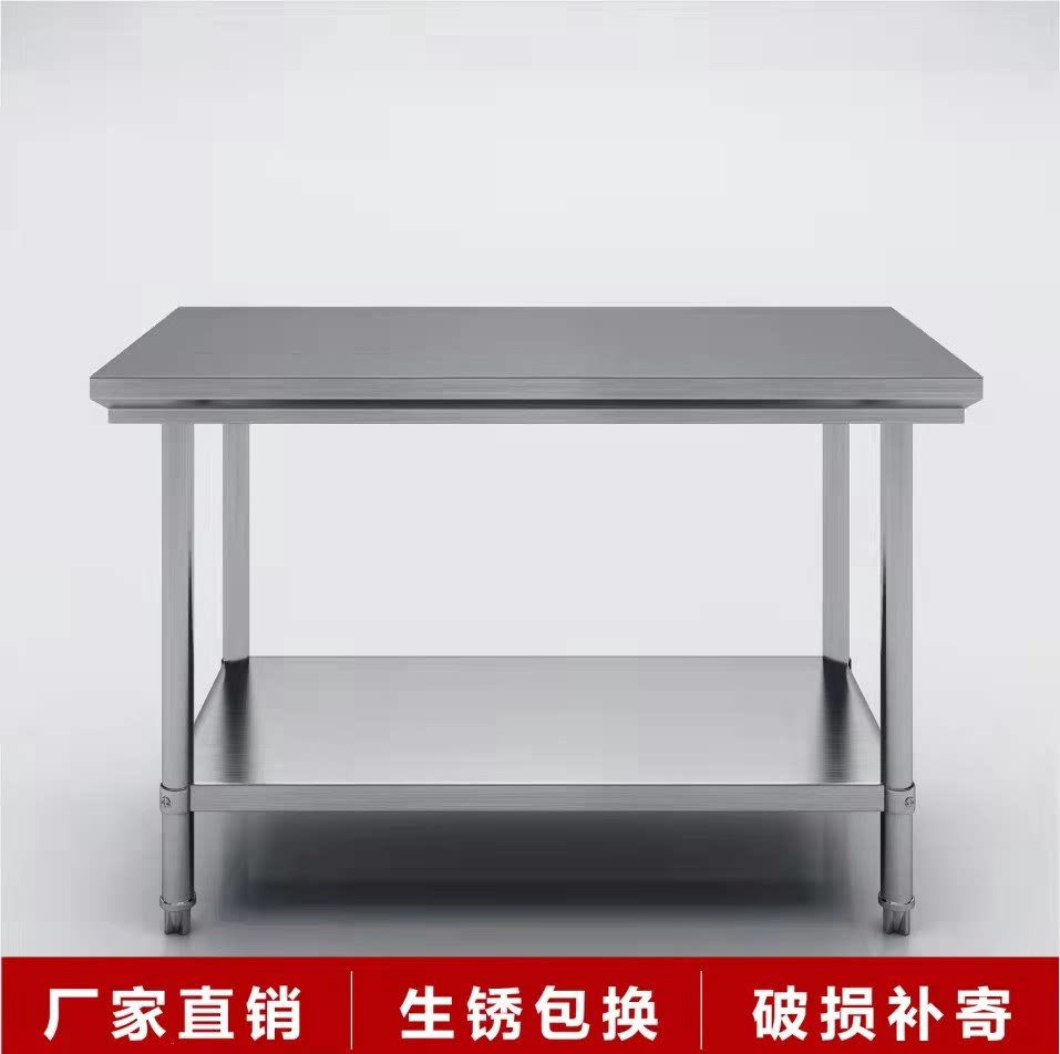 商用不锈钢桌子长方形正方形工作台厨房餐馆台子打荷新款加厚