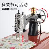 缝纫机音乐盒模型稀奇古怪 小摆件70八十年代怀旧老物件老东西
