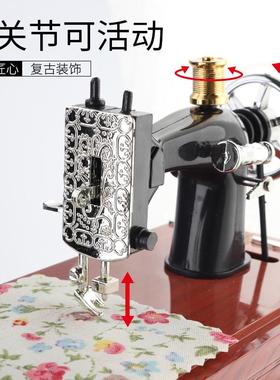缝纫机音乐盒模型稀奇古怪的小摆件70八十年代怀旧老物件老东西