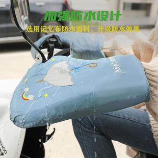 电动摩托车手套加绒加厚保暖车把套防水卡通绣花自行车把套 冬季