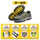 工地老保轻便钢头透气电工绝缘防砸防刺穿2025新款 夏季 男款 劳保鞋