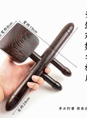 全新款鸡翅木升阳刮痧铲背部按摩点穴拨筋棒疏通经络推拿开背工具