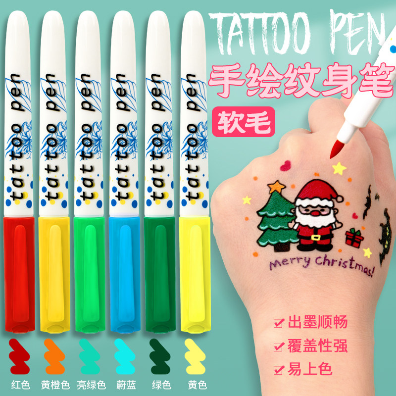皮肤彩绘笔胳膊纹身手绘画软头水彩笔可水洗情趣人体彩绘笔成人身体情