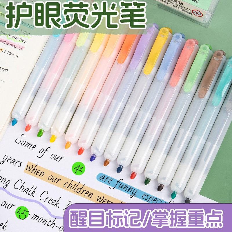 点石荧光笔护眼淡柔色按动斜头划重点做笔记标记笔不晕染复古彩色中小学生用标注记号营光笔马卡龙手账涂鸦笔图片